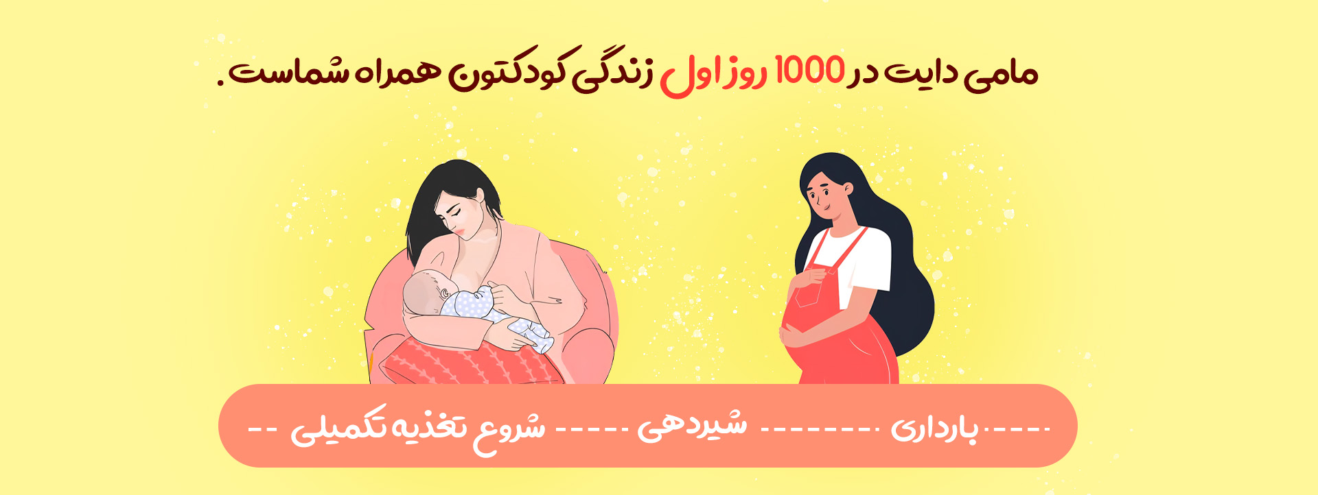 اسلاید اول
