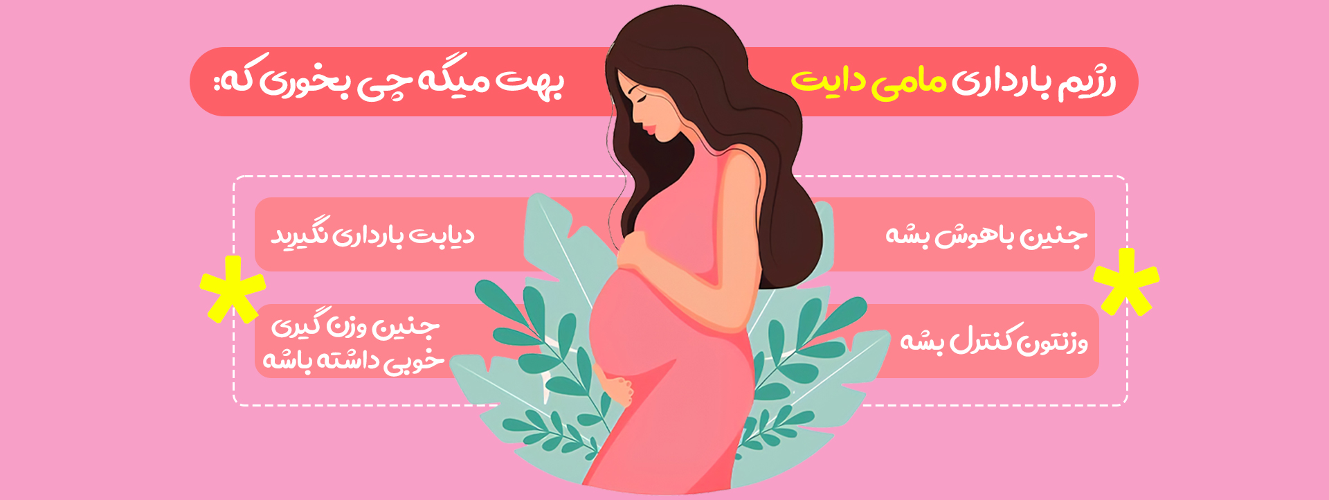 اسلاید دوم