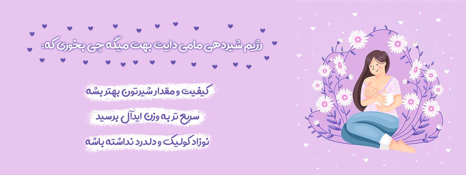 اسلاید سوم
