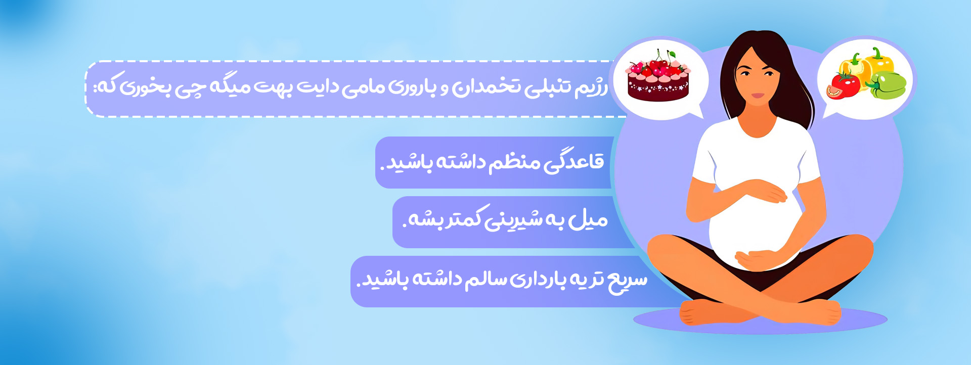اسلاید پنجم