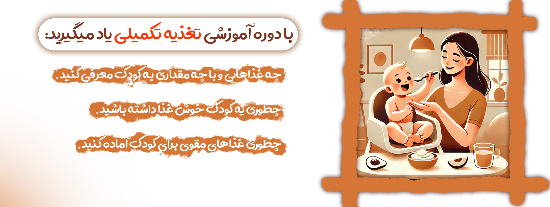 اسلاید چهارم